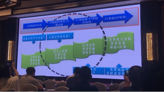 全国第十一届蔬菜规模化高效育苗技术经验交流会在杭州成功召开！